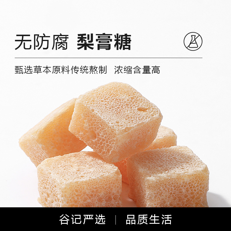 Pear Paste Candy Traditional Slow-Brewed Herbal Candy for Tea or Direct Chew - Image 2