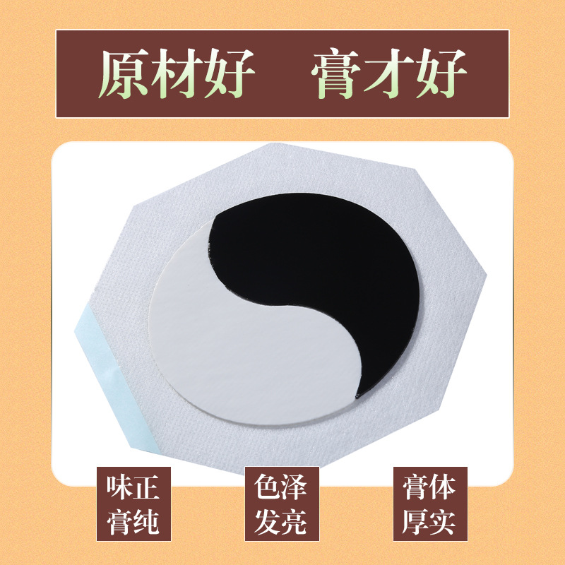 Wu Lang Zhong Black Herbal Patch for Neck Shoulder Waist and Leg Joint Care Traditional Bagong Paste - Image 2