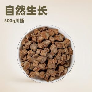 Xu Duan (Dipsacus asper) — Dried Sichuan Teasel Root, 500g Food Herb for Soup & Tea
