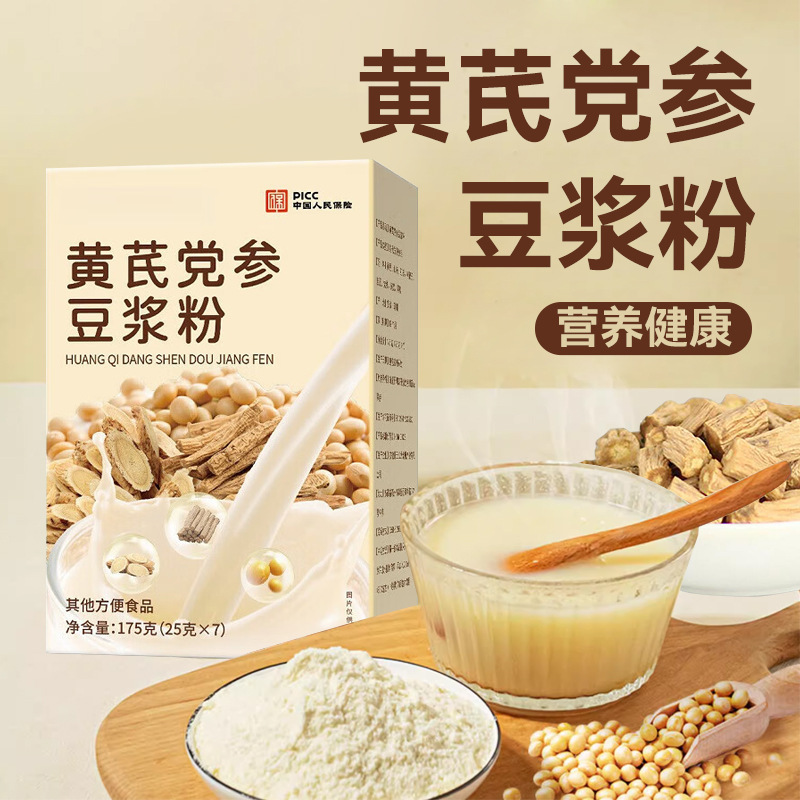 Astragalus Codonopsis Soy Milk Powder 175g Sugar-Free Meal Replacement Drink - Image 4