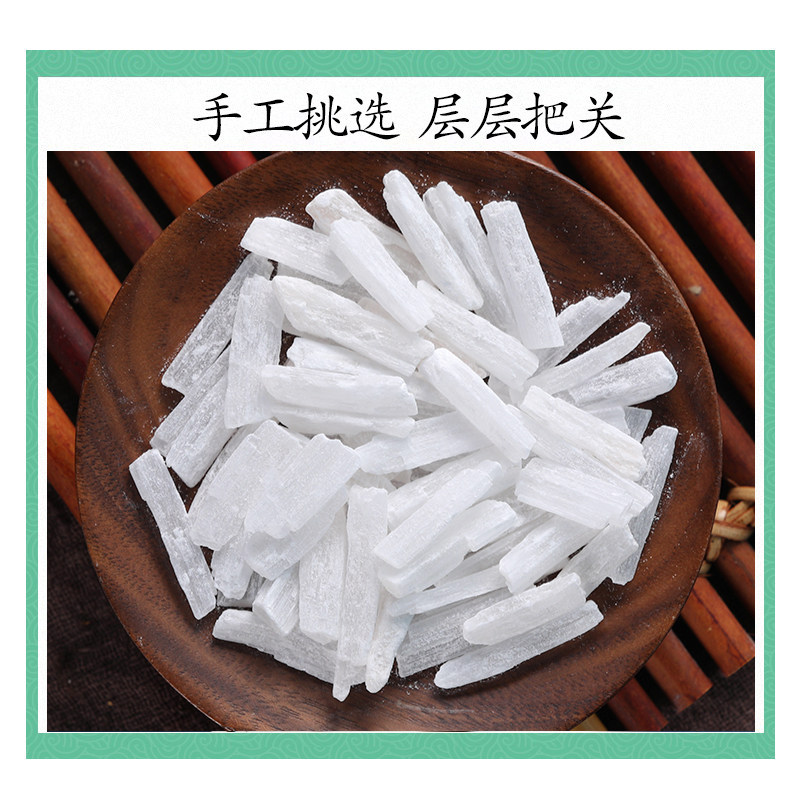 Calcined Gypsum Powder Shi Gao 煅石膏 Natural Mineral Herb 500g Pack - Image 3