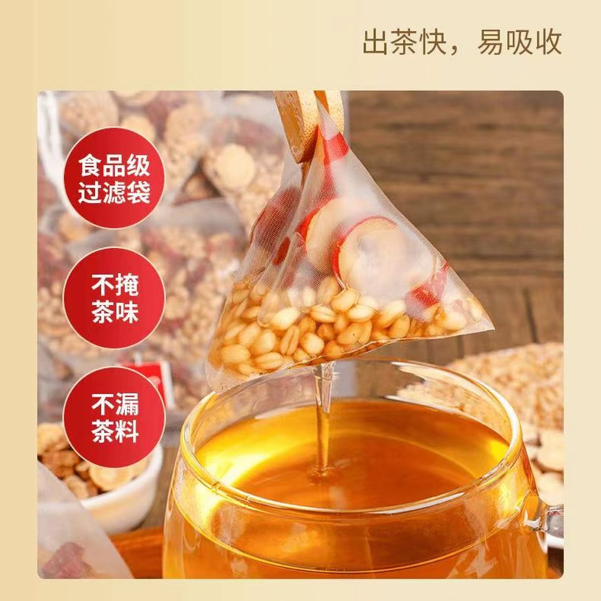 Gan Mai Da Zao Tea 300g Cold Brew Herbal Blend Licorice Wheat Jujube Barley 25 Bags No Cooking Needed - Image 4