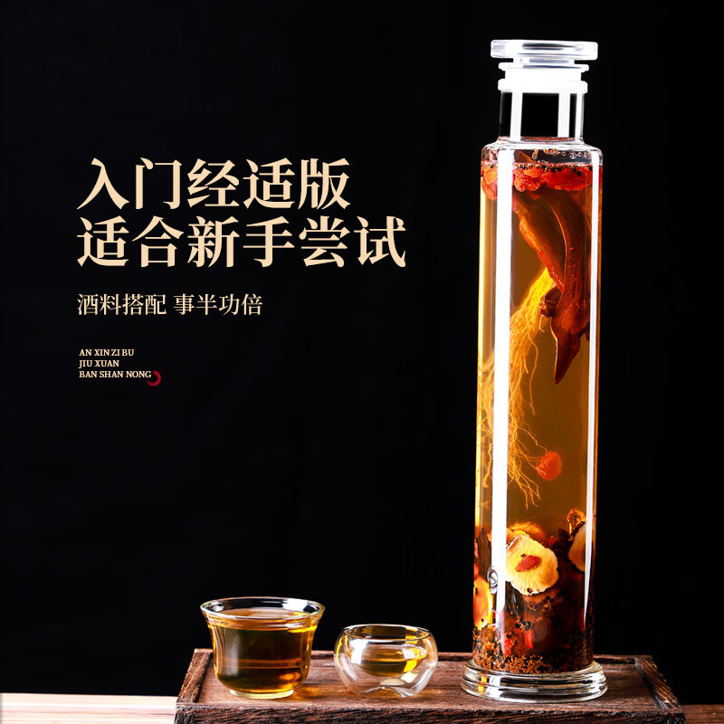 68 Herb Wine Soaking Blend with Ginseng Deer Antler and Cynomorium 300g Traditional Chinese Herbal Infusion Mix - Image 2