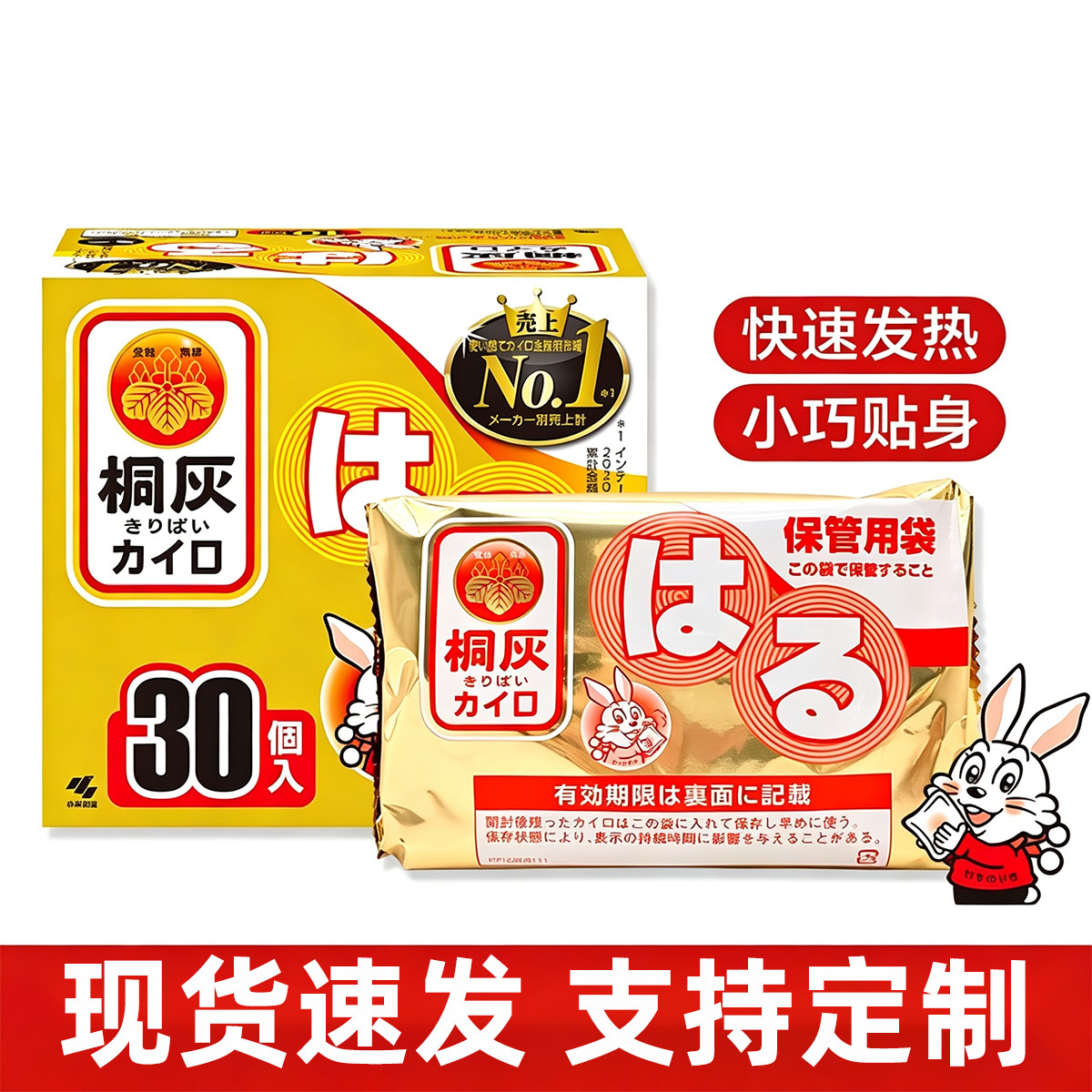 Adhesive Body Warmers Self Heating Warm Patch 8 to 10 Hours for Winter Outdoor Use - Image 3