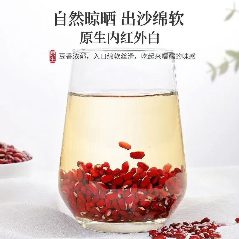 Adzuki Bean Chi Xiao Dou Whole Dried Seeds 500g for Congee Soup and Herbal Cooking - Image 3