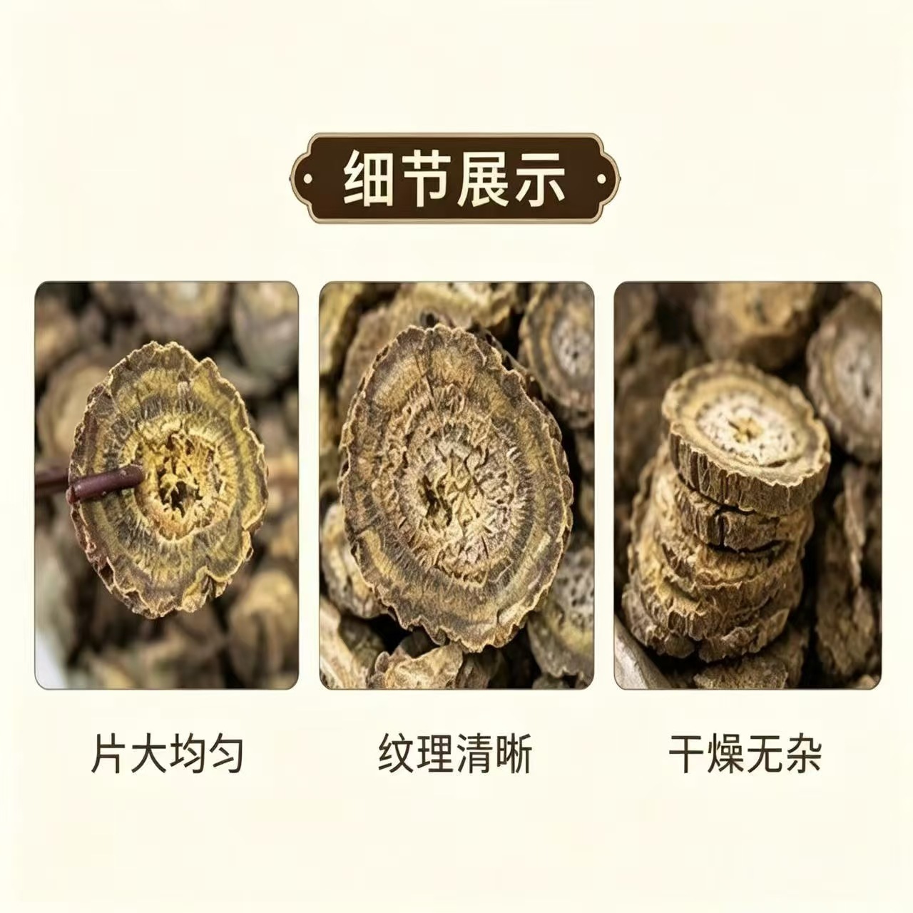Dried Rhubarb Root Slices Da Huang 大黄 1000g Bag Raw Herb for Decoction and Tea - Image 4