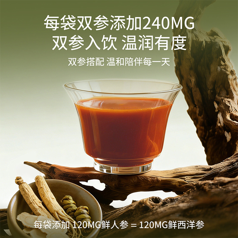 American Ginseng Dendrobium Goji Berry Juice Drink Ready to Eat Ningxia Goji 1.8L 60 Sachets - Image 4