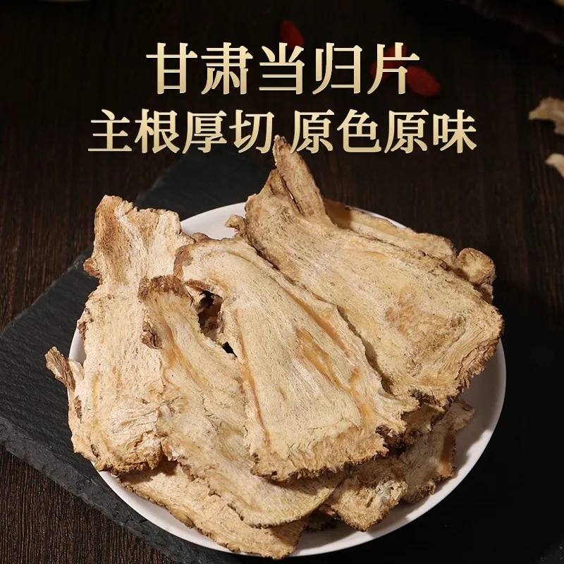 Premium Dang Gui Head Slices Chinese Angelica Root Tea Grade 50g 250g 500g Minxian Gansu - Image 2