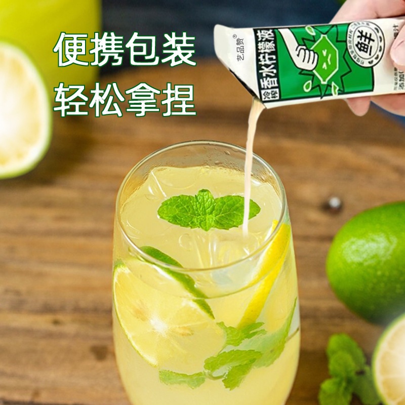 Cold-Pressed Perfumed Lemon Concentrate Juice 15g x 12 Sticks Boxed Fruit Drink - Image 4