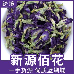 Butterfly Pea Flower (Clitoria ternatea) — Dried Blue Butterfly Pea Herbal Tea, 500g Bulk