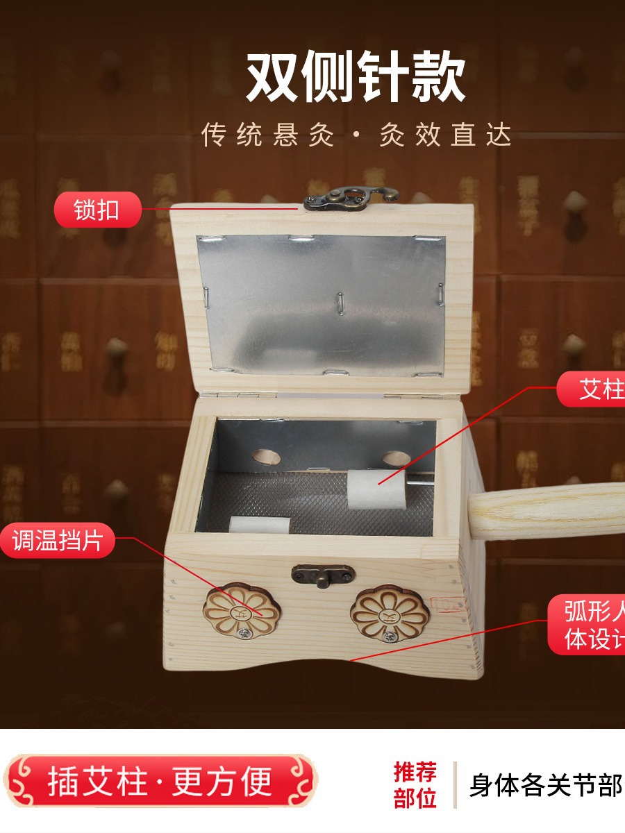 Wooden Moxibustion Box Trapezoid Flip-Top Portable Moxa Warmer for Body and Abdomen Home Use - Image 2