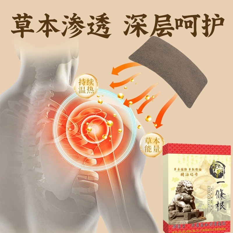Kinmen Yitiao Gen Warming Herbal Patch 100 Pcs Mugwort Moxa Stickers for Body Massage Care - Image 3