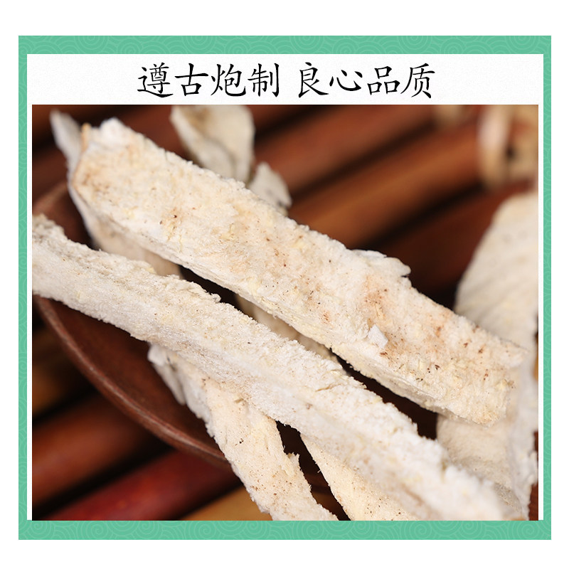 Wild Bi Xie Dried Slices 500g Bai Xie Rhizome Traditional Chinese Herb for Decoction - Image 2