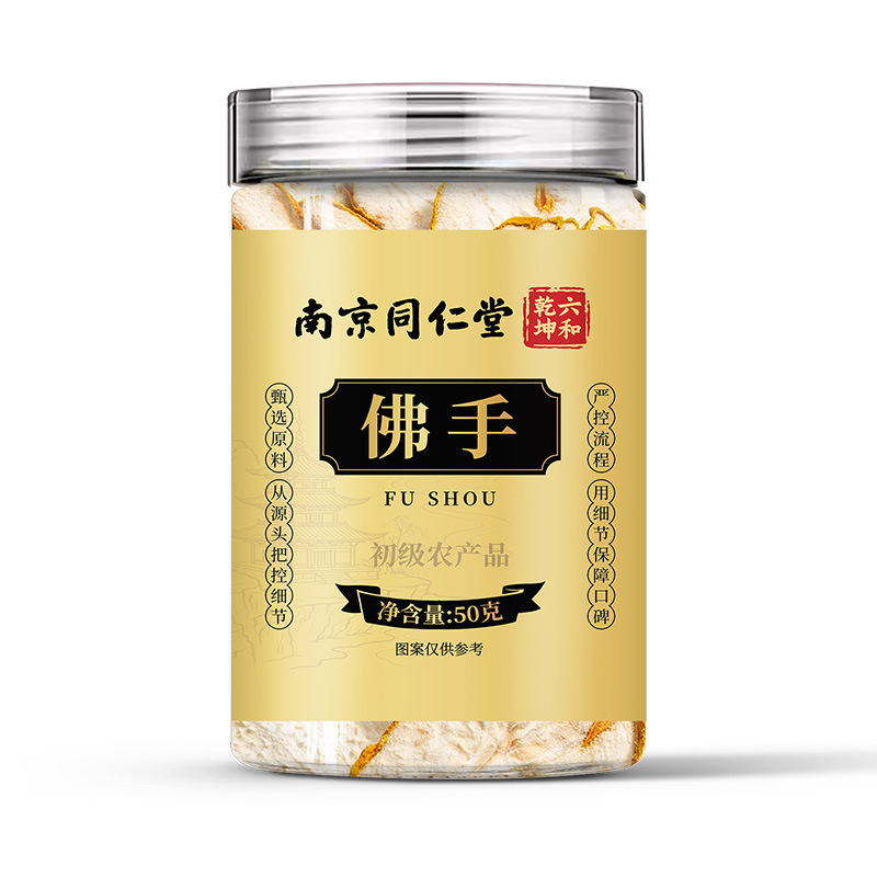 Dried Finger Citron Fruit Slices Fo Shou 50g Traditional Chinese Herbal Tea Ingredient - Image 5