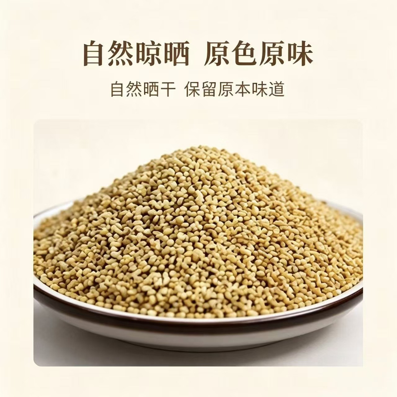 Platycladus Seed Bai Zi Ren Dried Herbal Seeds 1000g Bag for Tea and Decoction - Image 3