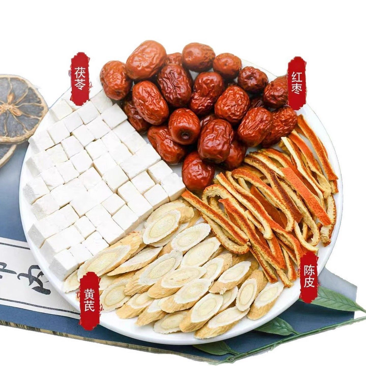 Astragalus Poria Tangerine Peel Red Date Tea Bags 5g x 30 Huang Qi Fu Ling Chen Pi Hong Zao Herbal Blend for Daily Brewing - Image 2