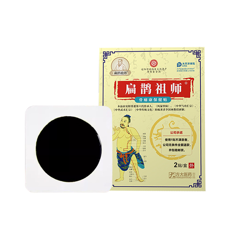 Gu Tong Kang Herbal Acupoint Patch External Use Support Patch for Neck Shoulder Waist and Legs 2 Patches per Box - Image 5