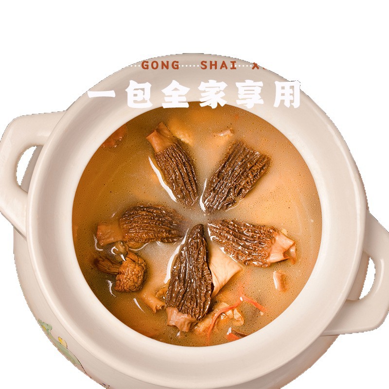 Yunnan Morel Mushroom Soup Pack Dried Wild Mushroom Gift Box 70g - Image 5