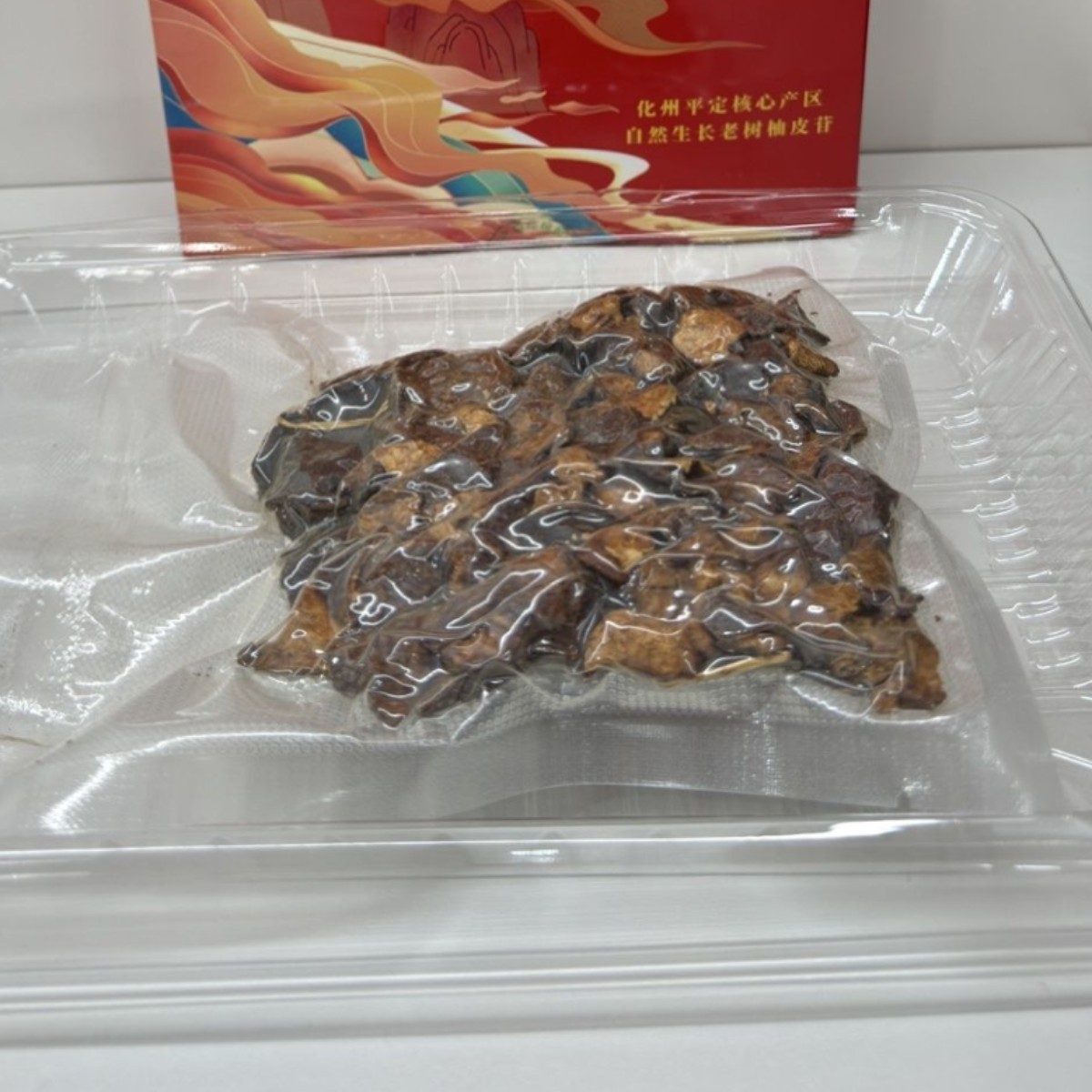 Premium Dried Exocarpium Citri Grandis Slices for Herbal Tea Soothing Throat 50g Box - Image 3