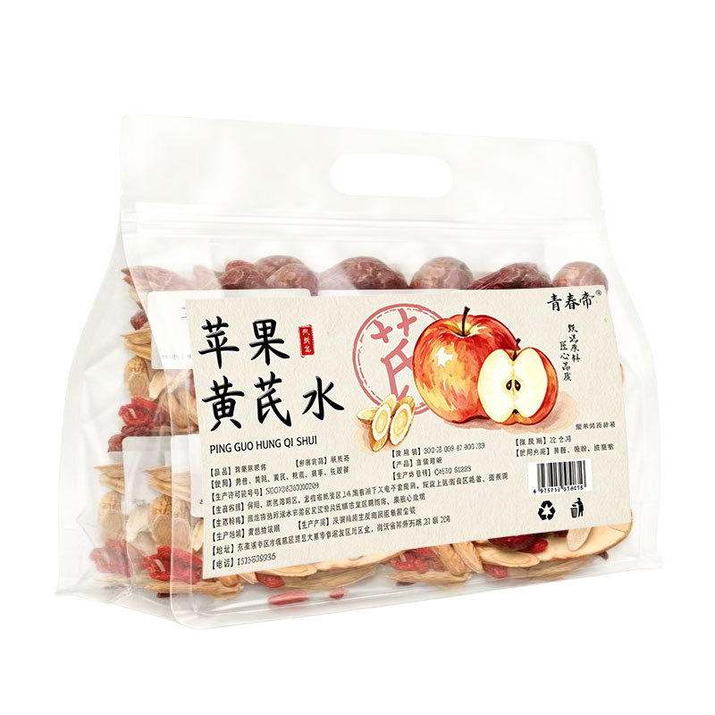 Apple Astragalus Herbal Tea (Huang Qi, Mai Dong, Jujube, Goji, Fig) — 10 Handmade Sachets - Image 5