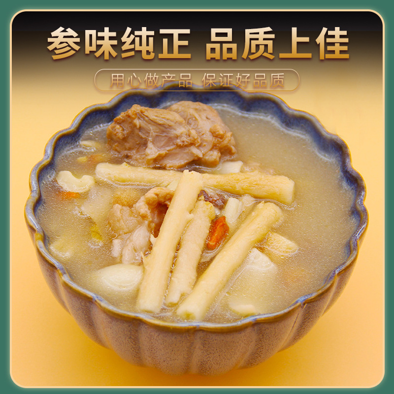 Sichuan Ming Dang Shen Dried Root 500g Chuan Ming Shen for Soup and Decoction Cooking - Image 3