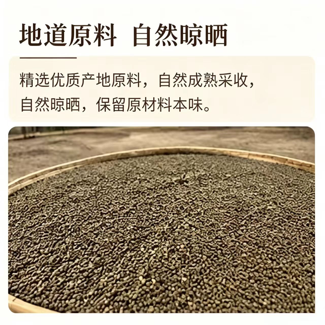 Sha Yuan Zi Dried Flatstem Milkvetch Seeds 1000g Bag Traditional Chinese Herb for Cooking and Decoction - Image 4