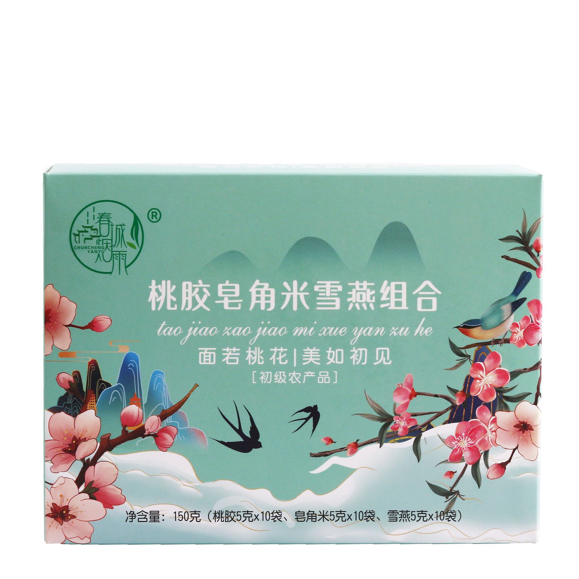Collagen Beauty Soup Peach Gum Snow Lotus Seed Snow Swallow Combination 150g Gift Box - Image 5