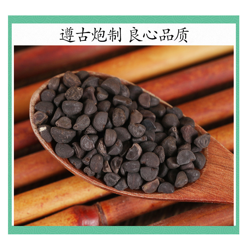 Black Morning Glory Seeds Hei Qian Niu Qian Niu Zi Dried Herb 500g Traditional TCM Decoction Ingredient - Image 2