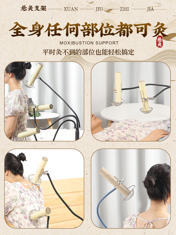 Moxa Stick Holder Stand Adjustable Moxibustion Rack for Home Full Body Warming Use - Image 5