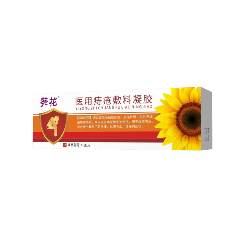 Sunflower Medical Hemorrhoid Gel Dressing Topical Relief for Internal External Mixed Hemorrhoids - Image 5