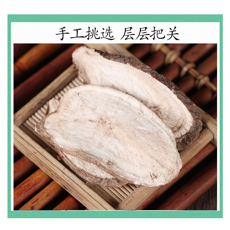 Wild Bai Lian Dried Ampelopsis Root Slices 500g Traditional Chinese Herb for External Herbal Use - Image 3