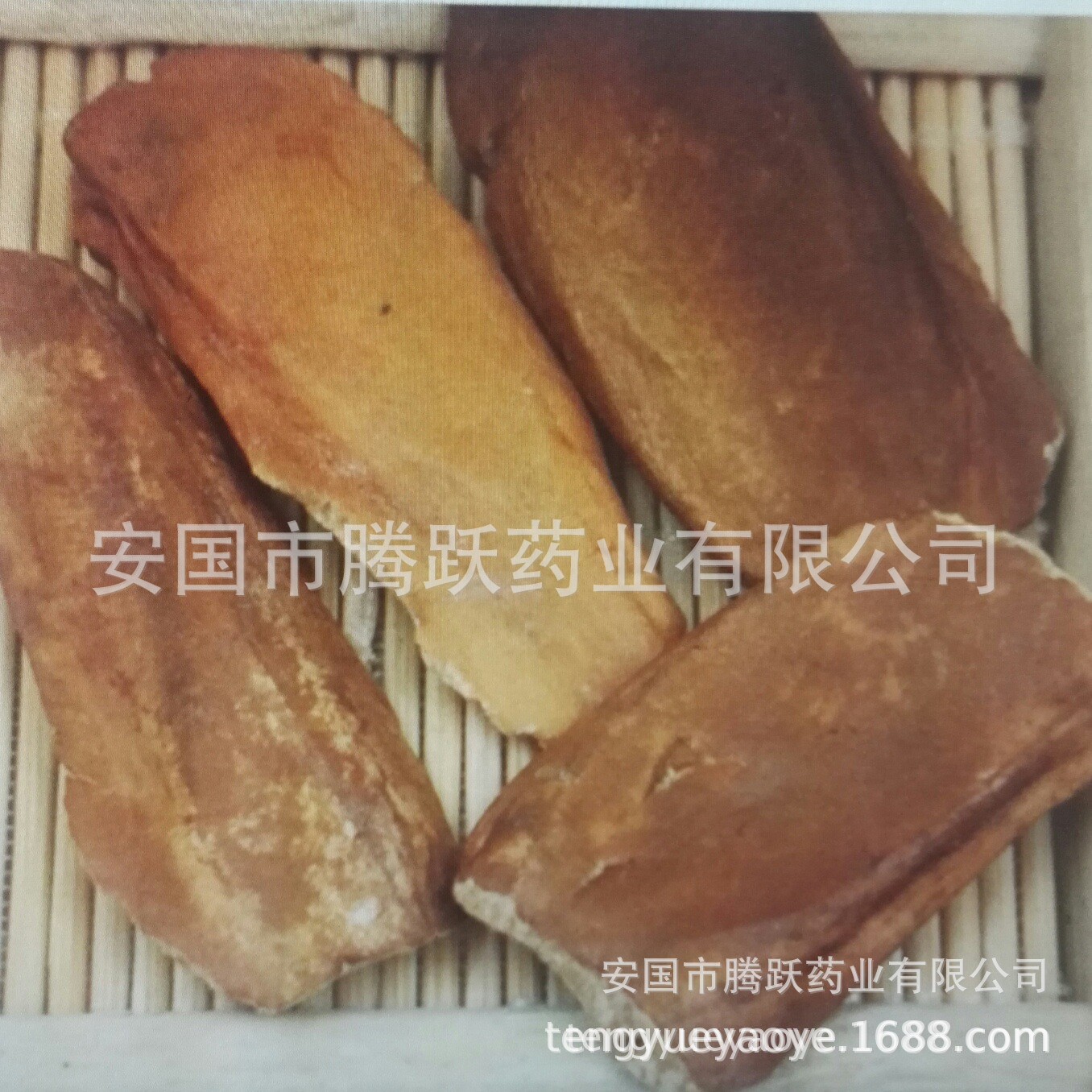 Xiang Tian Guo Seeds Dried Fructus Homalomena Herbal Raw Material 500g - Image 3