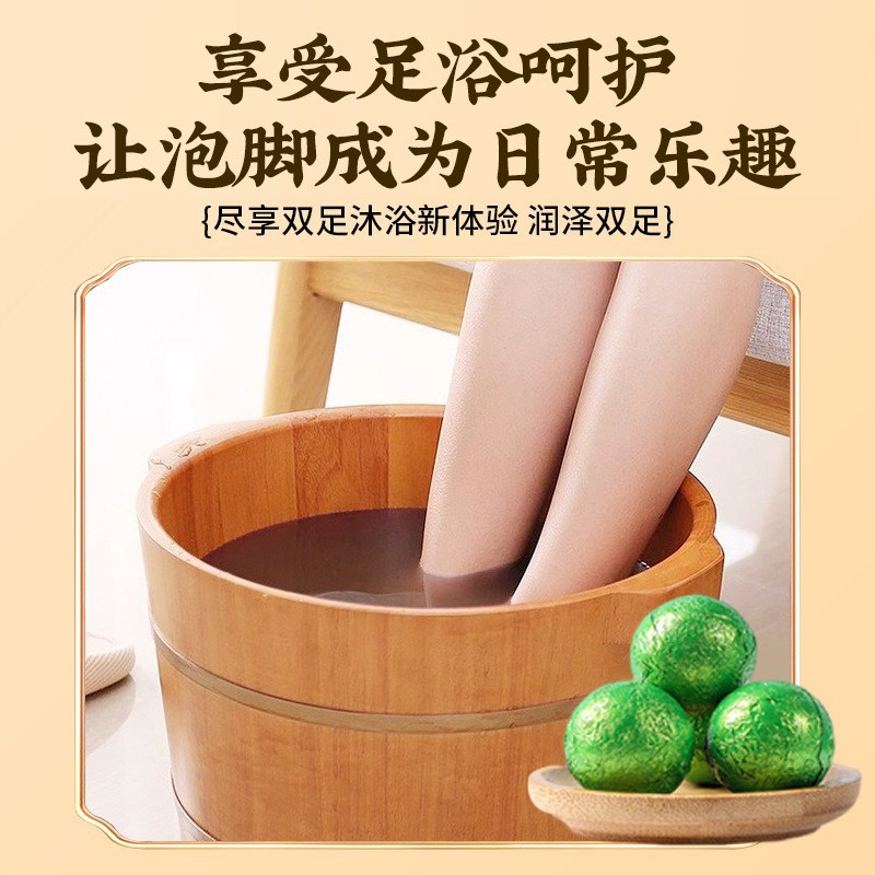 Mugwort Foot Soak Balls Ai Cao 12 Count No-Boil Herbal Pellets for Home Foot Bath - Image 2