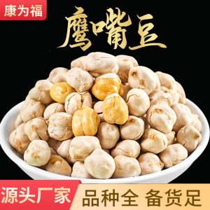 Puffed Chickpeas (Cicer arietinum) — Ready-to-Eat Unsweetened Whole Grain Snack, 500g