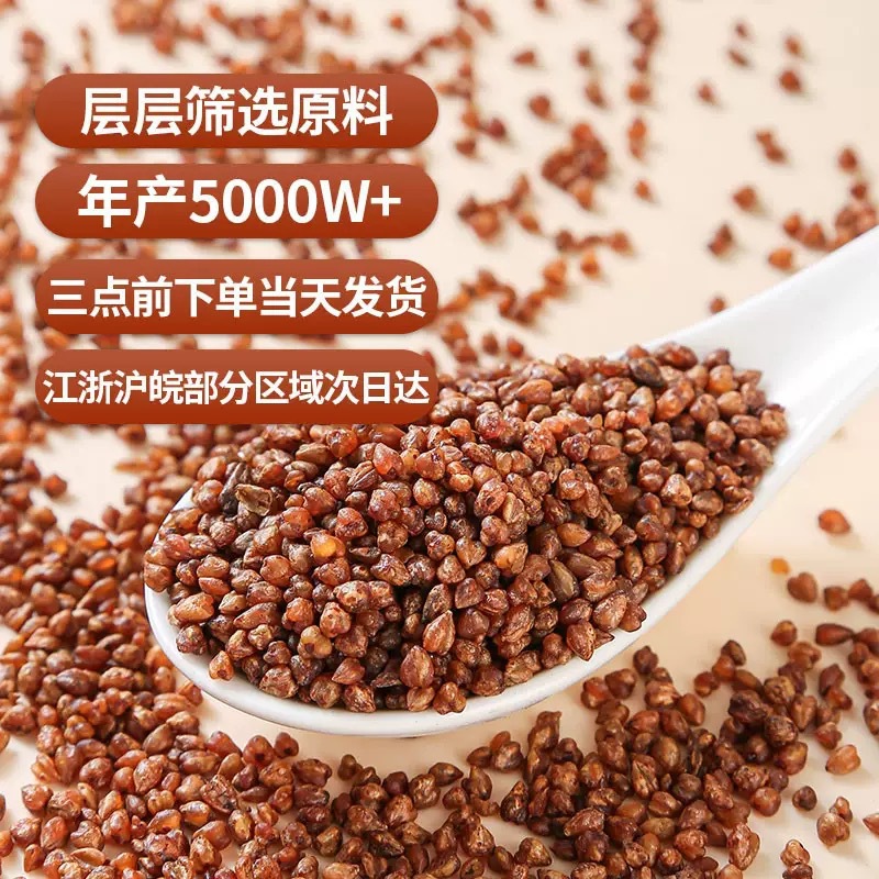 Black Tartary Buckwheat Tea 500g Canister Roasted Ku Qiao Cha Loose Herbal Tea for Daily Brewing - Image 4