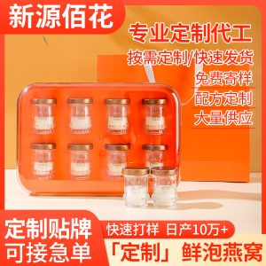 Freeze-Dried Bird's Nest (Yan Wo) — Custom FD Cubilose, Grass-Grade White Nest, 28g Box