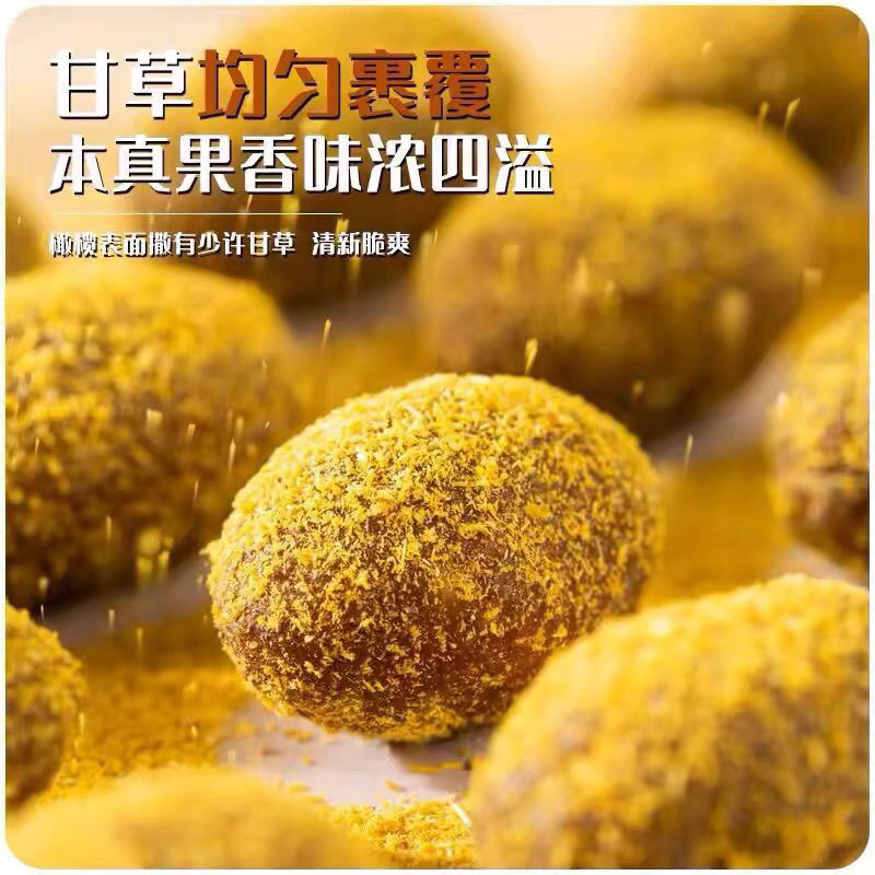 Licorice Olives Gan Cao Gan Lan Preserved Snack Olives Chaoshan Style Dried Fruit 250g Jar - Image 3