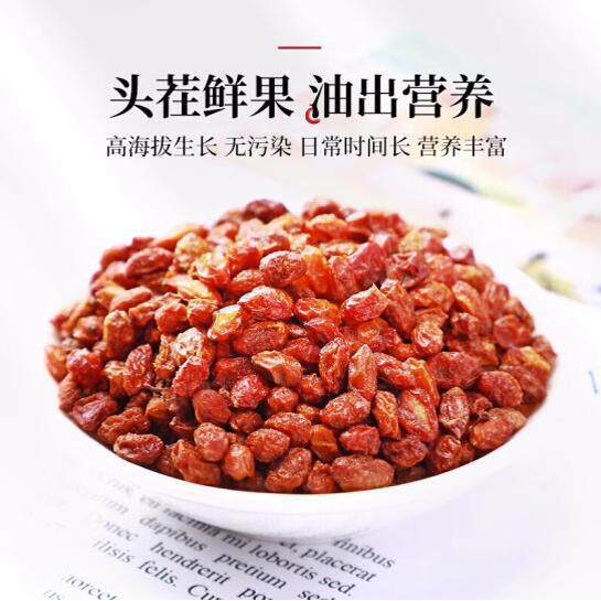 Sea Buckthorn Fruit Sha Ji 沙棘 Dried Berries Herbal Tea Granules 1000g - Image 3