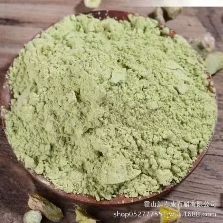 Freeze-Dried Tie Pi Shi Hu Powder 50g Fine Dendrobium Drink Mix Huoshan Origin - Image 3