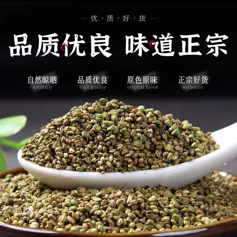 Dill Seed (Anethum graveolens) — Whole Dried Spice for Cooking & Sachets - Image 3
