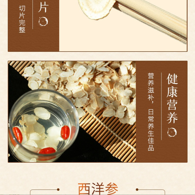 American Ginseng Slices Xi Yang Shen 50g Jar Dried Root Slices for Tea and Infusions - Image 4