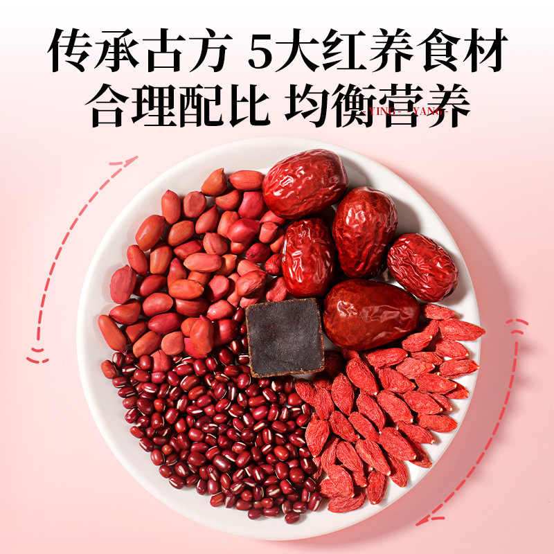 Five Red Soup Herbal Pack 1000g Red Bean Red Date Goji Soup Ingredients - Image 4