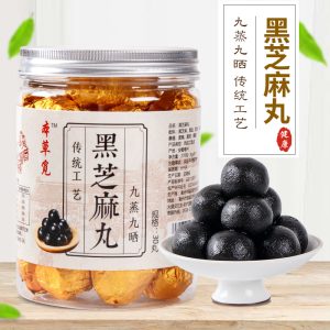 Nine-Steam Nine-Sun Black Sesame Balls (Sesamum indicum) — Handmade Herbal Honey Pills