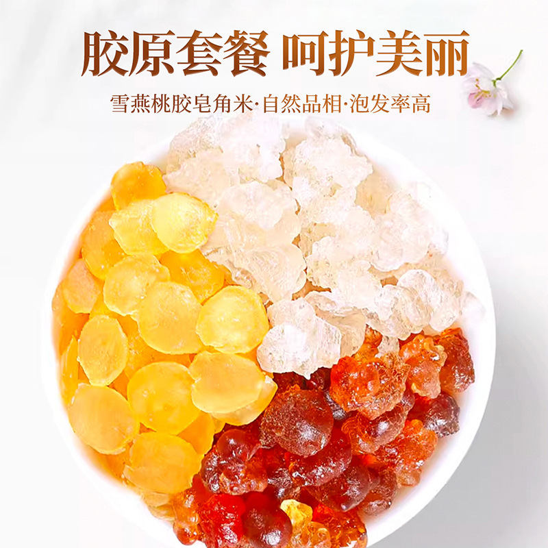 Guiyuan Hongzao Zaojiaomi Xueyan Gift Box 1420g Chinese Herbal Soup and Tea Ingredients - Image 3