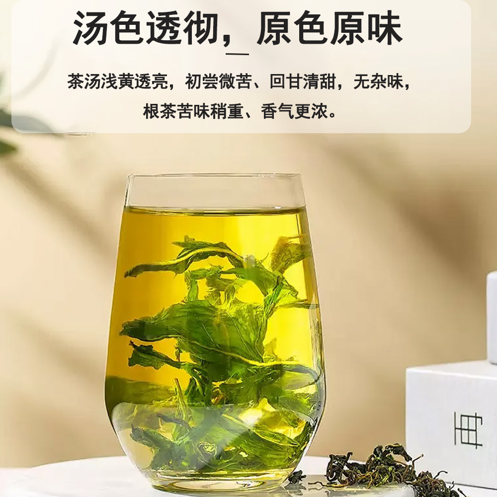 Dandelion Root Tea Loose Bulk 1kg Changbai Mountain Dandelion Herbal Tea - Image 4