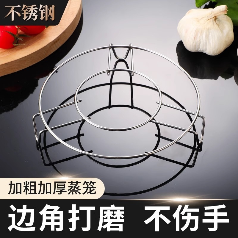 Stainless Steel Steamer Rack 13.5cm Thickened Steaming Stand for Home Steaming - Image 3