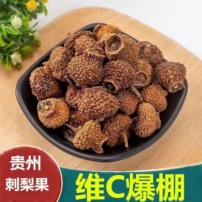 Dried Cili Fruit Tea Ci Li Rosa roxburghii 500g Sun Dried Guizhou Herbal Infusion for Tea Water and Wine - Image 3