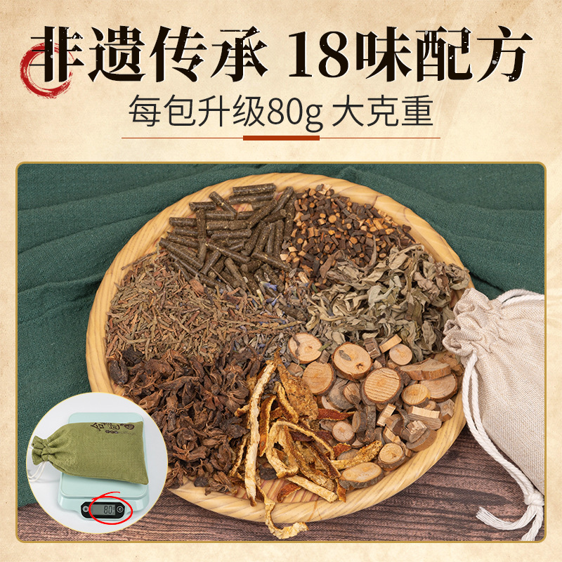 Mugwort Herbal Sachet Ai Ye Aromatic Hanging Pouch for Calming Fragrance and Seasonal Gifting 80g - Image 2