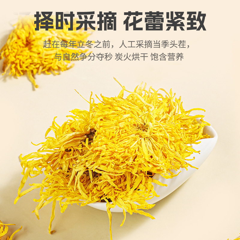 Golden Silk Chrysanthemum Tea Large Blooms Jin Si Huang Ju 50g One Flower Per Cup - Image 3