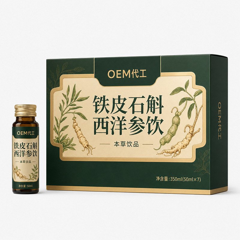 Dendrobium & American Ginseng Drink (Tie Pi Shi Hu + Xi Yang Shen) — Fermented Botanical Liquid - Image 5